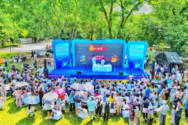 2026年湖北省科普亮寶會(huì)暨荊楚科普大秀場(chǎng)在武漢植物園舉辦